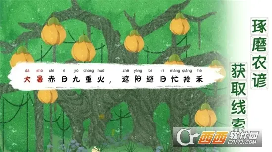 ���޴�ð��(���ð������)v1.10.453 ��׿��