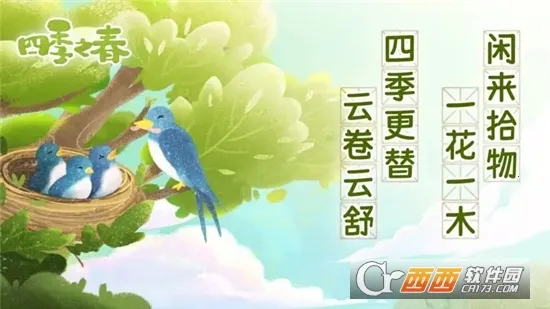 ���޴�ð��(���ð������)v1.10.453 ��׿��