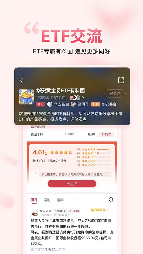 ��������gogoal�����ն˰�׿���ֻ���v5.7.1 ��Ѱ�