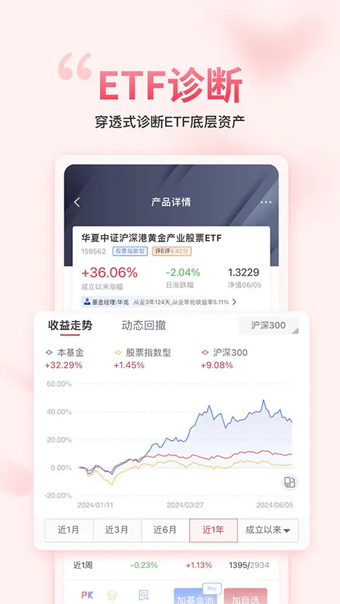 ��������gogoal�����ն˰�׿���ֻ���v5.7.1 ��Ѱ�