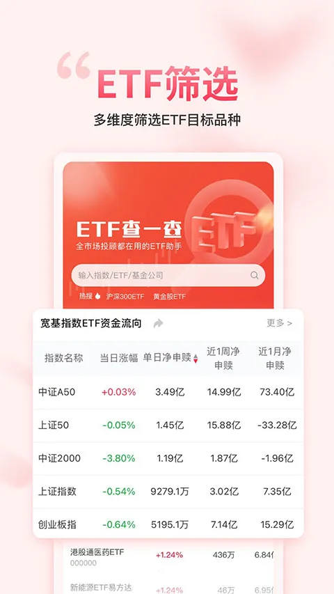 ��������gogoal�����ն˰�׿���ֻ���v5.7.1 ��Ѱ�