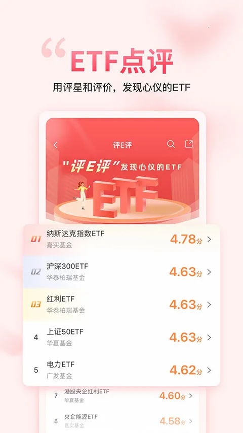 ��������gogoal�����ն˰�׿���ֻ���v5.7.1 ��Ѱ�