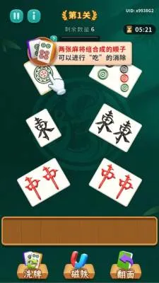 ȸ��Զ���2026�ٷ����°汾v1.0.1 �ֻ���