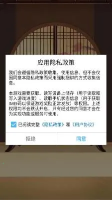 ȸ��Զ���2026�ٷ����°汾v1.0.1 �ֻ���