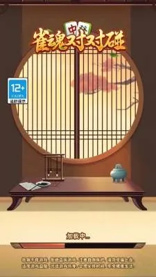 ȸ��Զ���2026�ٷ����°汾v1.0.1 �ֻ���