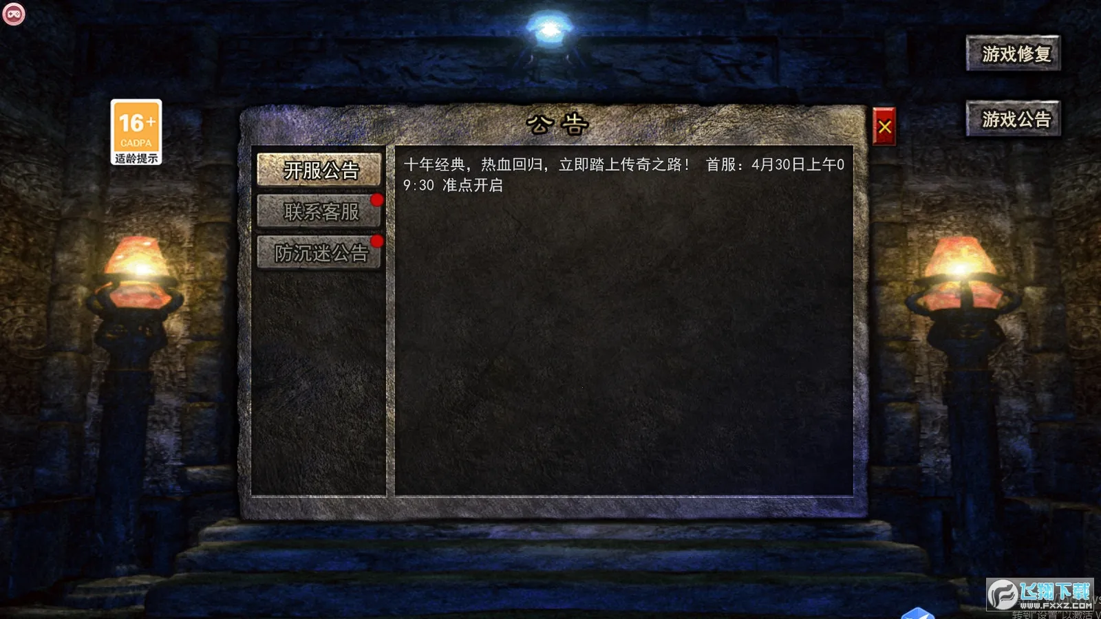 �������μ�����2026���°汾v1.0.5 �ֻ���