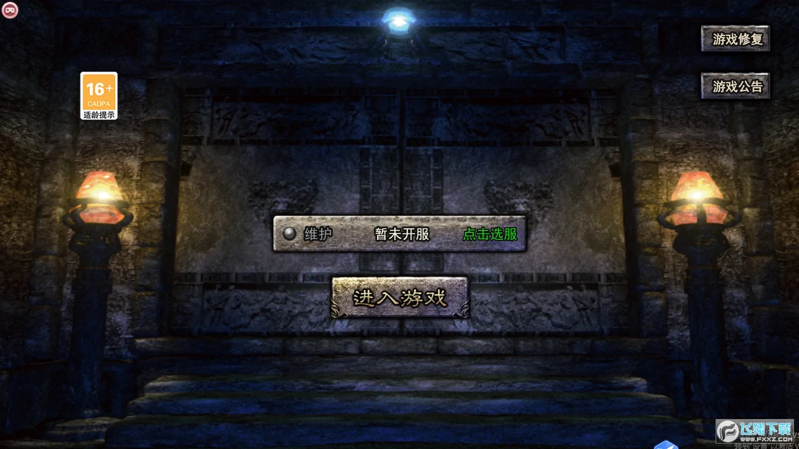 �������μ�����2026���°汾v1.0.5 �ֻ���