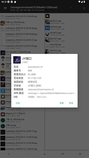 JY�˿ڹ���2026���ذ�װvJY�˿� ��Ѱ�