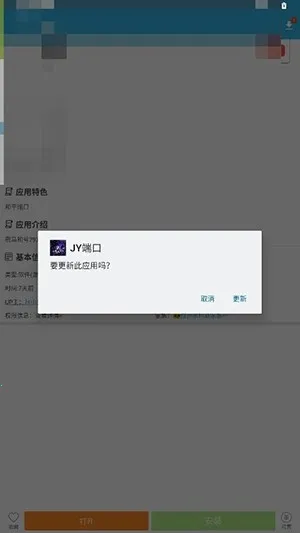 JY�˿ڹ���2026���ذ�װvJY�˿� ��Ѱ�