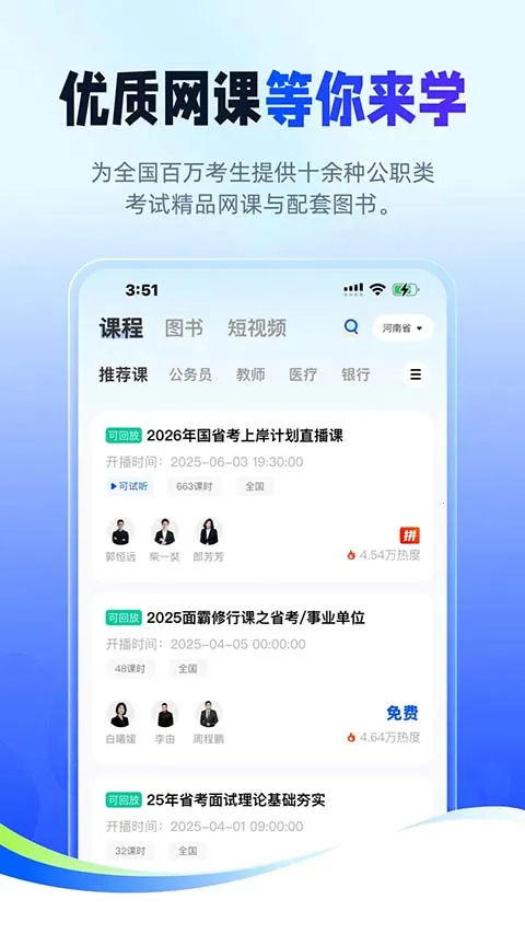 ��;������2026���ذ�װv2.9.8 �ٷ�����