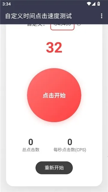 ������Ե���ٶ�2026�ٷ�����v��׼���� ��Ѱ�