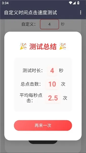 ������Ե���ٶ�2026�ٷ�����v��׼���� ��Ѱ�