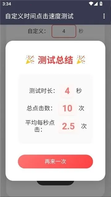 ������Ե���ٶ�2026�ٷ�����