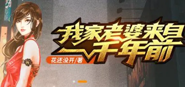 笔下阁(小说阅读软件) 笔下阁(小说阅读软件)