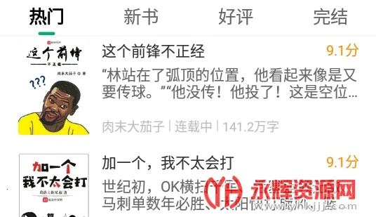 笔下阁(小说阅读软件) 笔下阁(小说阅读软件)