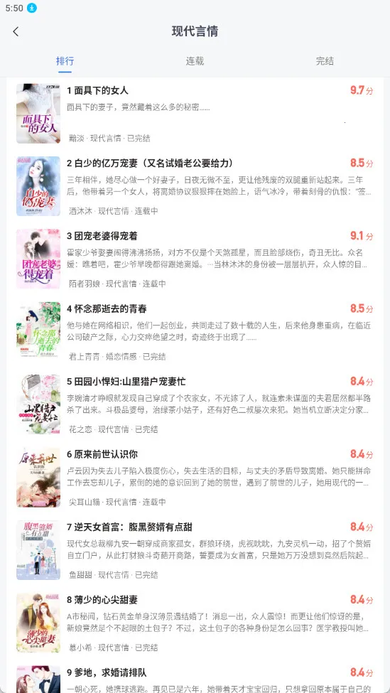 ȤС˵���ٰ�2026���°汾v6.61.0.09 ��׿��