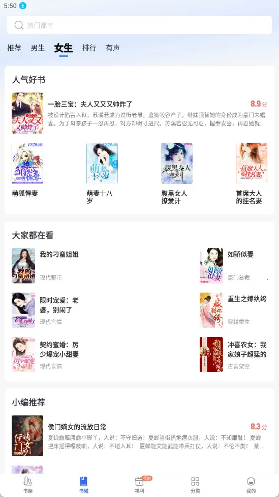 ȤС˵���ٰ�2026���°汾v6.61.0.09 ��׿��