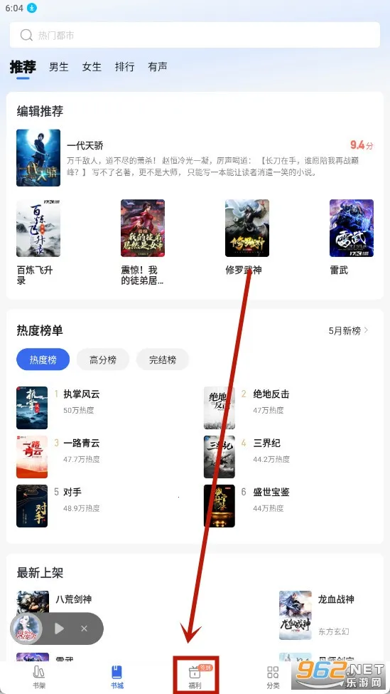 ȤС˵���ٰ�2026���°汾