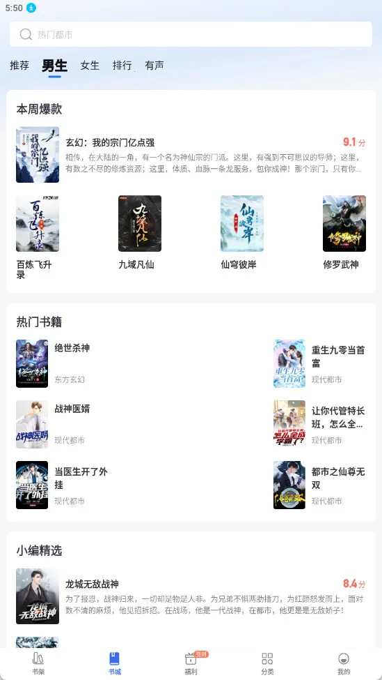 ȤС˵���ٰ�2026���°汾v6.61.0.09 ��׿��