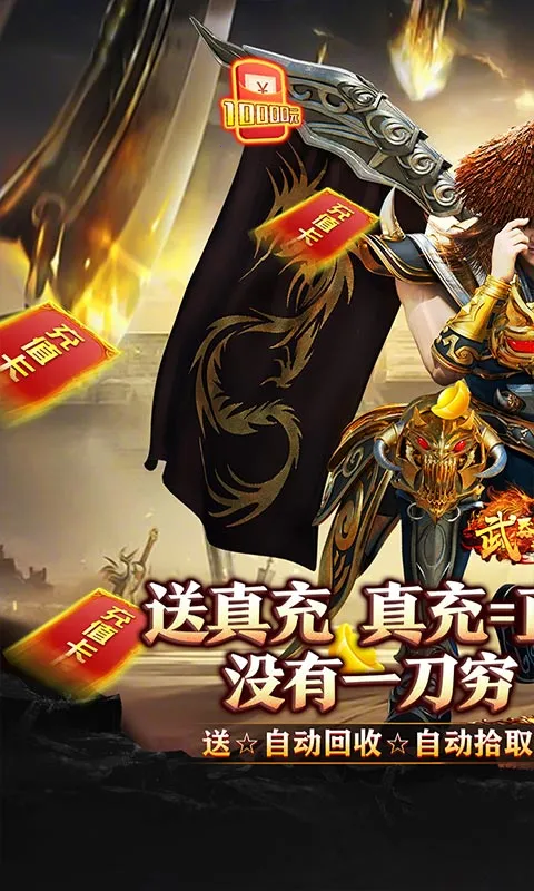 ����֮��(�����ɫ������Ϸ)v1.0.2 ��Ѱ�