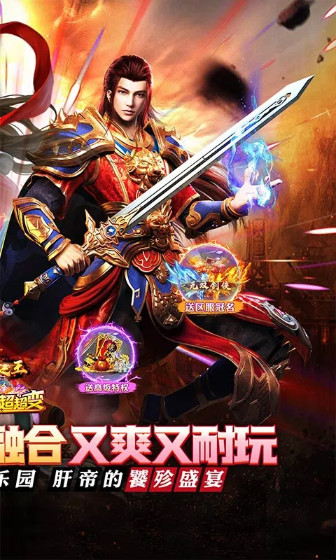 ����֮��(�����ɫ������Ϸ)v1.0.2 ��Ѱ�