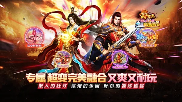 ����֮��(�����ɫ������Ϸ)