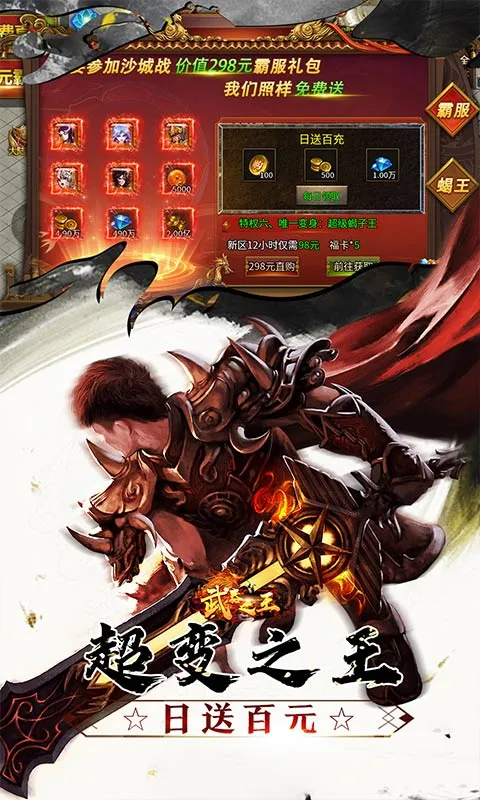 ����֮��(�����ɫ������Ϸ)v1.0.2 ��Ѱ�