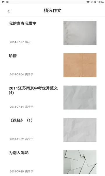 ������ҵ���鰲׿���ֻ���v1.0.1 �ٷ�����