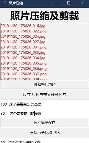 ��Ƭѹ����׿���ֻ���v1.0.0 ��׿��