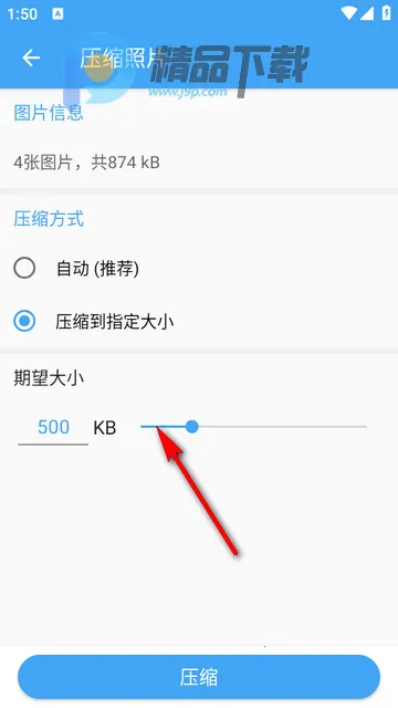 ��Ƭѹ����׿���ֻ���