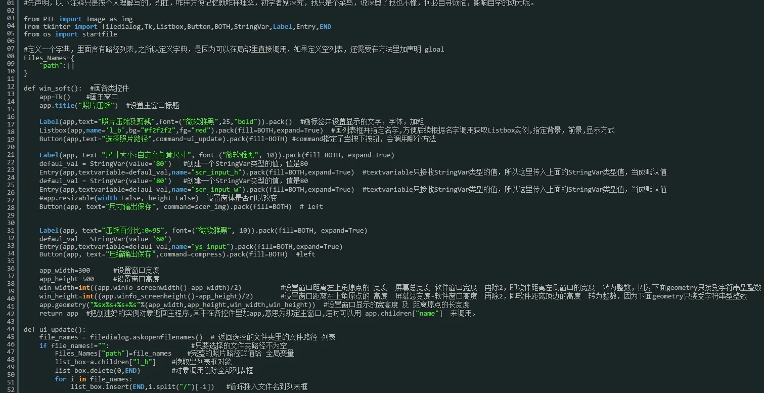 ��Ƭѹ����׿���ֻ���