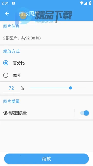 ��Ƭѹ����׿���ֻ���