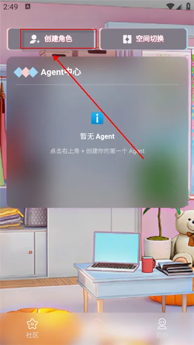 С��AI(������Ӧ��)v1.0.8 ��Ѱ�