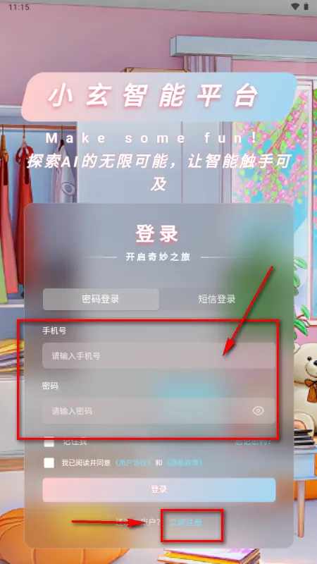 С��AI(������Ӧ��)