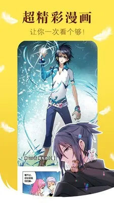 yellow����2026���°汾v8.2.2 �ٷ�����