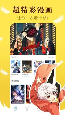 yellow����2026���°汾v8.2.2 �ٷ�����