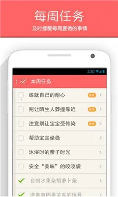 ����ָ��2026���ذ�װv3.3.3 �ֻ���