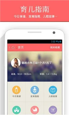 ����ָ��2026���ذ�װv3.3.3 �ֻ���