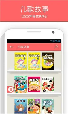 ����ָ��2026���ذ�װv3.3.3 �ֻ���