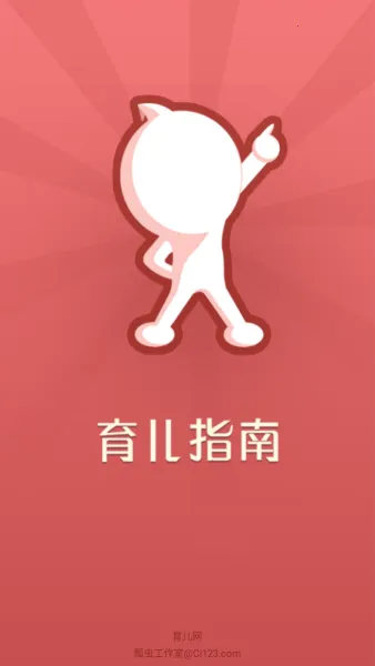 ����ָ��2026���ذ�װ