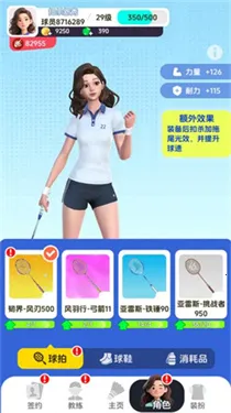 ��ë��Ծ�(������ë����Ϸ)v4.0 ��׿��