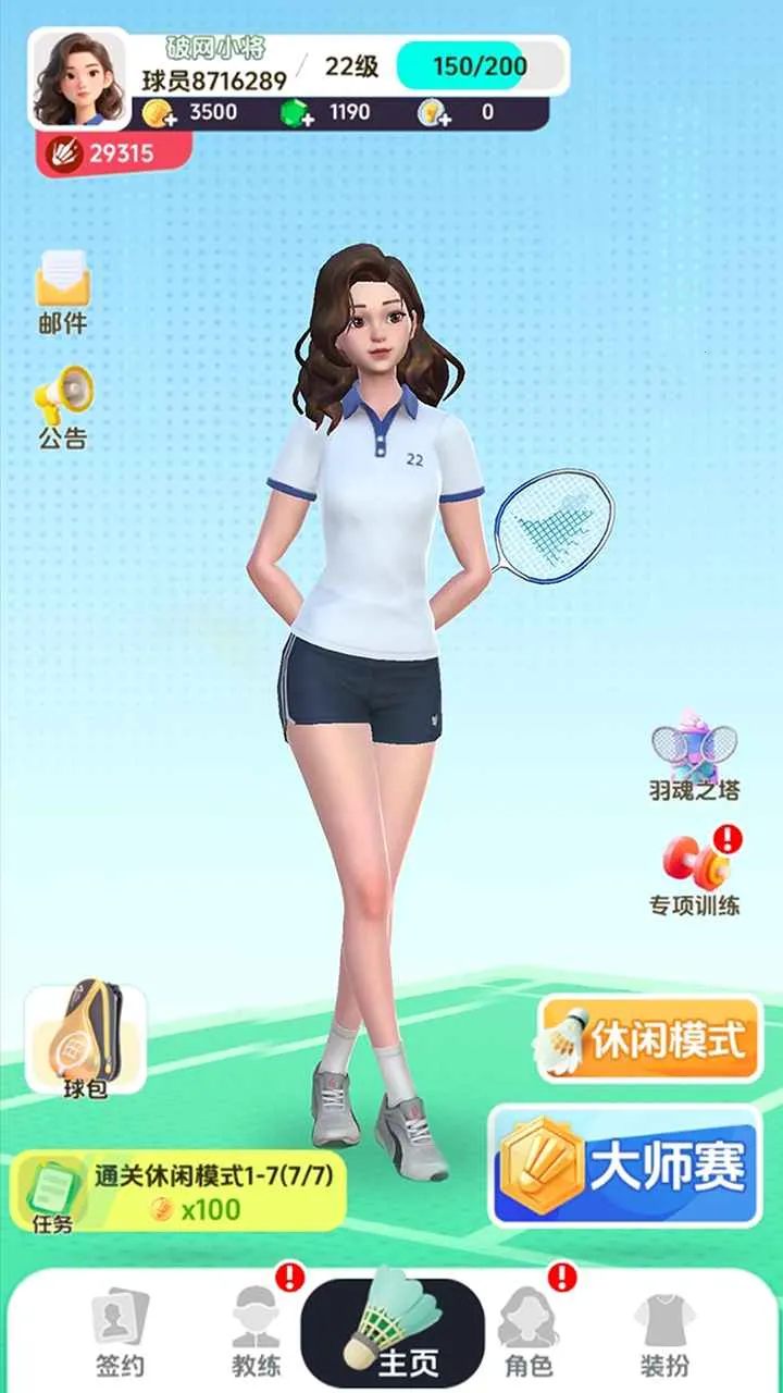 ��ë��Ծ�(������ë����Ϸ)v4.0 ��׿��