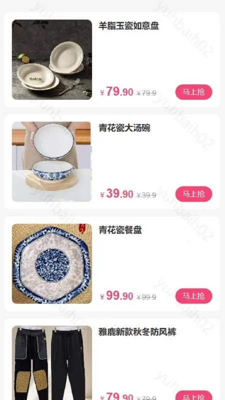 �а�֮��(�ճ���������)v1.2.11 ��׿��