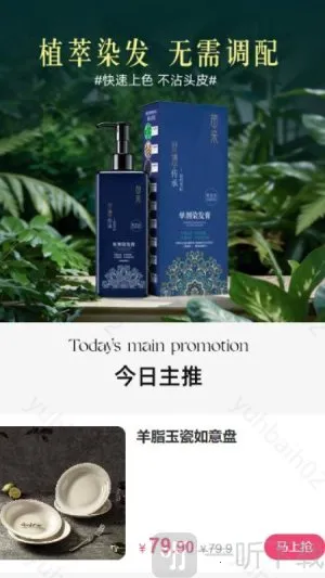 中百之家(日常购物软件) 中百之家(日常购物软件)