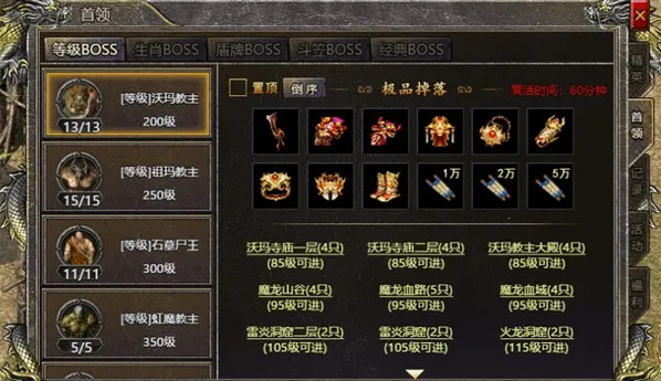 �Ǻ���ս2026�ٷ����°汾v3.0.2 ��׿��