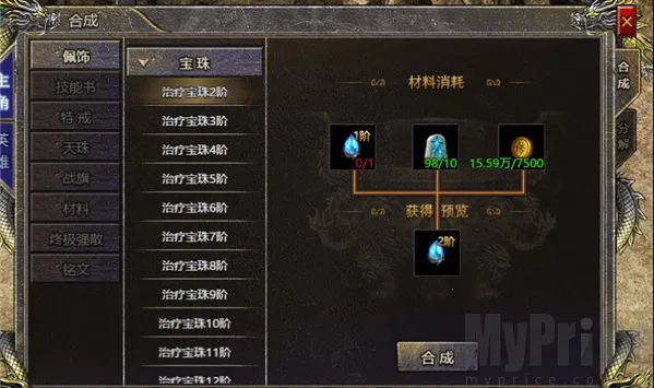 星河烈战2026官方最新版本 星河烈战2026官方最新版本