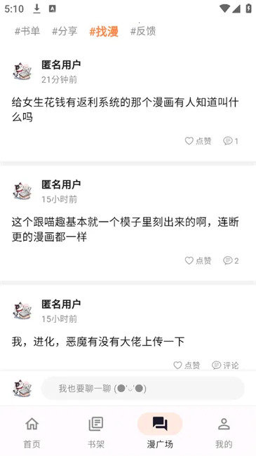 ��������2026�ٷ�����v2.0.2 �ֻ���