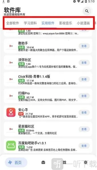 ��������2026���ذ�װ