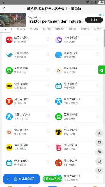 һ�ǵ��������ֻ���