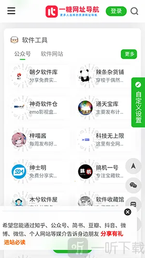 һ�ǵ��������ֻ���